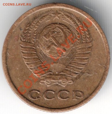 2 копейки 1974 г. Ф-123 или Ф-124? - Scan-140118-0014