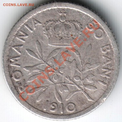 50 бани 1910 Румыния (Ag) до 25.01.14 г. в 19.00 - Scan-140118-0018