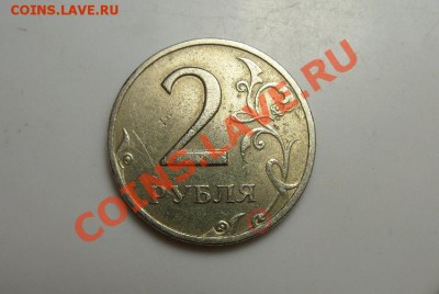 2 Рубля 2006г спмд шт.? - SAM_0599.JPG