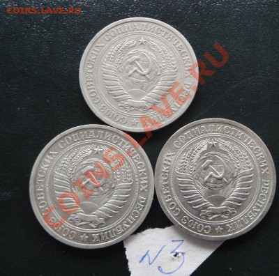 1 рубль 1965-67-69 гг  до 22.1  в 22-00 мск - 19.01.14   разное 028.JPG