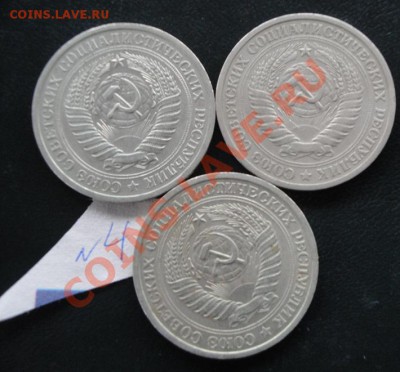 1 рубль 1974-75-76 гг оборотные   до 22.1  в  22-00 мск - 19.01.14   разное 032.JPG