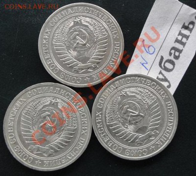 1 рубль 1977-78-79 гг    до 22.1  в 22-15 мск - 19.01.14   разное 040.JPG