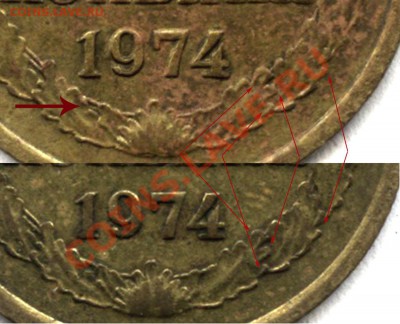 15 копеек 1980 год-реверс??? - 3к74-1