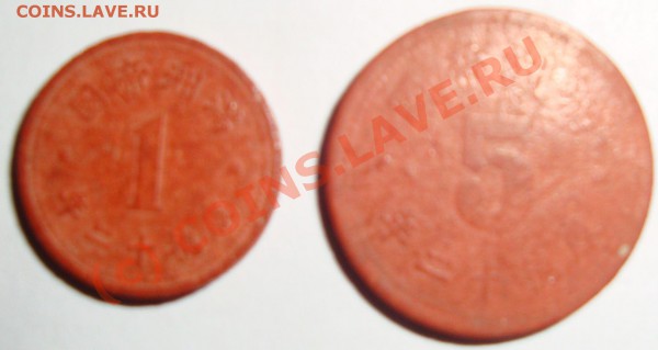 Манчьджоу-Го, 5 Fen (fiber),  KT 12 - 1.JPG