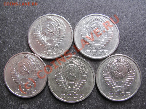 50коп.1966,72,74,90,91М до 17февр.2010г. до 21.00.Моск.врем. - IMG_0235