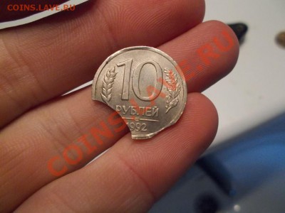4 выкусов на 10 рублей 1992 - DSCN0693.JPG