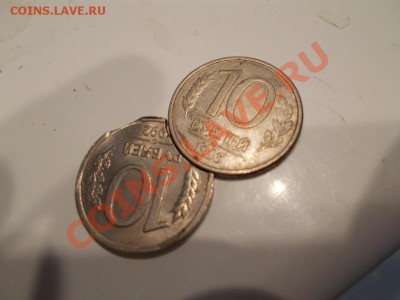 4 выкусов на 10 рублей 1992 - DSCN0697.JPG