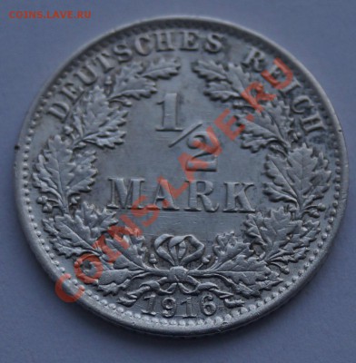 2 марки 1916 г А до 24.01.2014 - 3.JPG