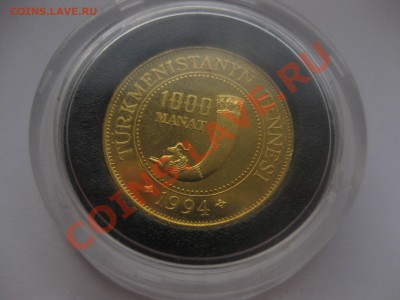 1000 манат вес 15.5 Au проба 999 тираж 5 000 - IMG_0085.JPG