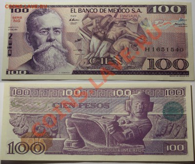 Мексика 100 песо 1981 опознание. - Mexico_100_1981_q