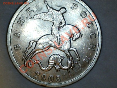 10 копеек и 5 копеек полные расколы - 11