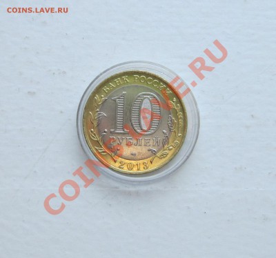 RRR!10 руб АЛАНИЯ - МАГНИТНАЯ до 24.01.2014 в 22 по МСК, - IMG_1153.JPG