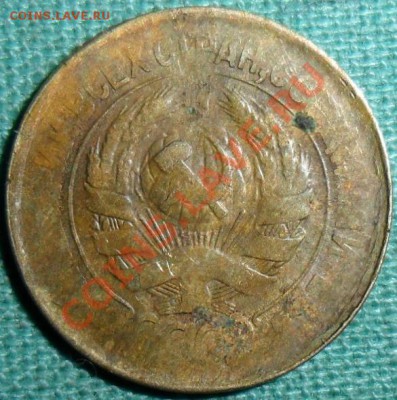 1 копейка 1931г.Непрочекан аверса и реверса. - SAM_8982.JPG