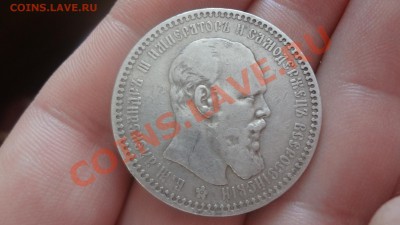 Рубль Кладовой 1892г До 23.01.14г 22.30мск - DSC09998.JPG