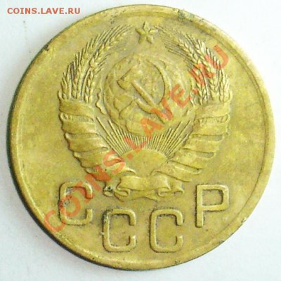 3 копейки 1946 окончание 24.01.2014 в 22-00 - 3 коп 46-2