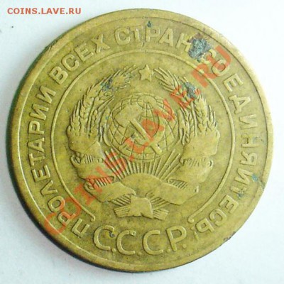 5 копеек 1926 окончание 24.01.2014 в 22-00 - 5 коп 26-2