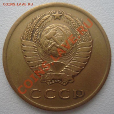 3 копейки 1965 года, до 22.01.2014 в 22.00 мск - DSC09391.JPG