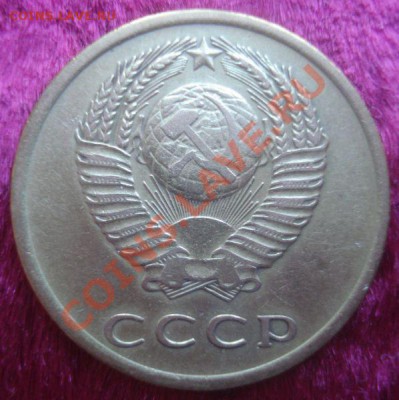 3 копейки 1966 года, до 22.01.2014 в 22.00 мск - DSC09576.JPG