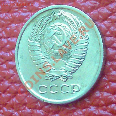 Нечастая 10 копеек 1965 СССР до 20.01.2013 22:30 МСК - 03