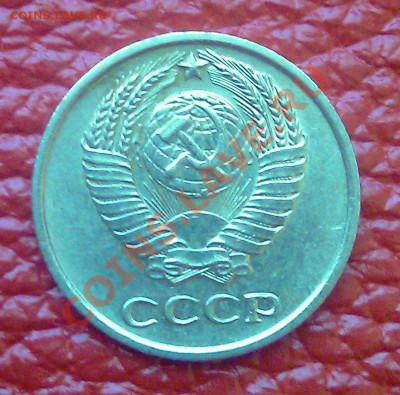 Нечастая 10 копеек 1965 СССР до 20.01.2013 22:30 МСК - 02