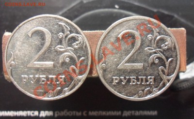 Помогите определить шт. 2руб.2009г.ммд. - 11