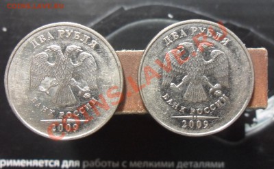 Помогите определить шт. 2руб.2009г.ммд. - 12