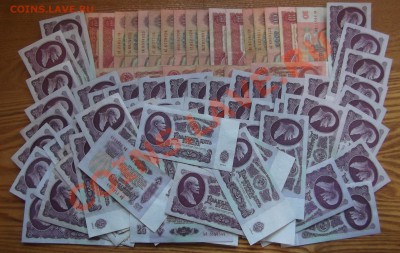 БОНЫ СССР - 100 штук (10 и 25 руб) ---------- До 23.01.14 - боны ссср 100....JPG
