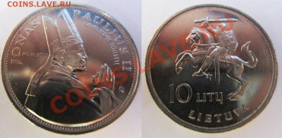 ЮБИЛЕЙНАЯ ЛИТВА 1993 Г.! 10 лит Папа Римский - IMG_3458