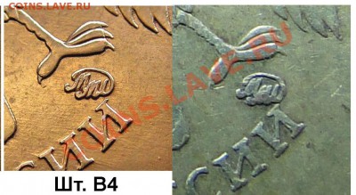 10 руб. 2010год ММД шт.2.3...? - 53