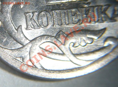 б. Хорошие. - 1 копейка 2002 года М. Шт.Г (шлифовка на реверсе1).JPG
