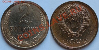 Набор 1974 г. твердый до 25.01.14 22-00 - 4.JPG