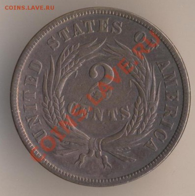 2 цента США 1871 оценка - 129