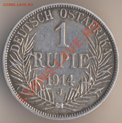 1 рупия 1901 оценка - 1