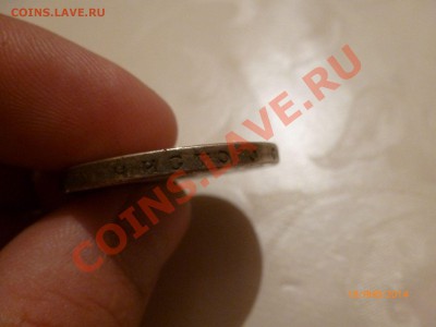 !Копия Рубль 1922 Звезда до 22.01.14 22:00МСК - P1080101.JPG