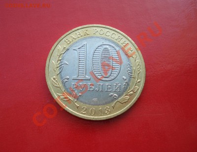10р АЛАНИЯ  гурт СОЧИ  180 рифов   50%  ПРАЗНИЧНЫЙ - Алания_2