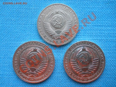 Рубль.1986,1990 и 1991г. - DSCN0583