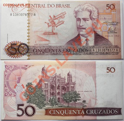 Бразилия 50 крузейро 1986 до 25.01.14 22мск - Brazil_50_1986