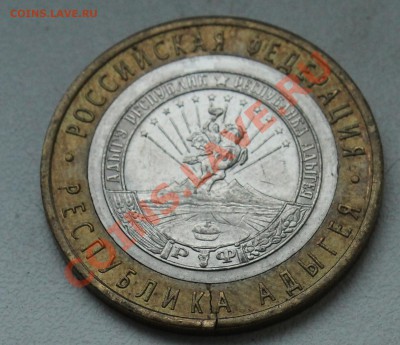 10р Адыгея СПМД - трещина кольца - Adigea1