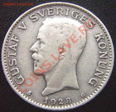 Швеция_серебряная крона 1928; до 19.01_22.10мск - 7151