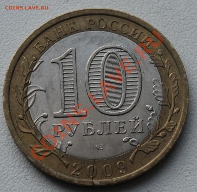 10р Адыгея СПМД - трещина кольца - Adigea3