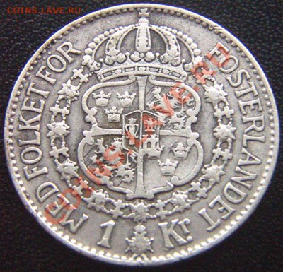 Швеция_серебряная крона 1928; до 19.01_22.10мск - 7152