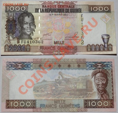 Гвинея 1000 франков 2006 до 25.01.14 22мск - Guinea_1000_2006