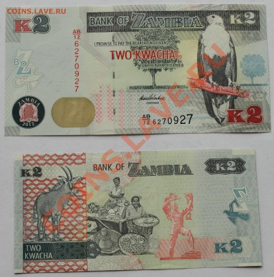 Замбия 2 квача 2012 до 25.01.14 22мск - 2_kwacha_Zambia_2012
