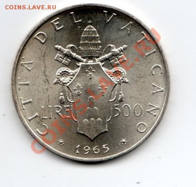 ВАТИКАН 500 ЛИР 1965 до 22.01.14 22-00 МСК - img983