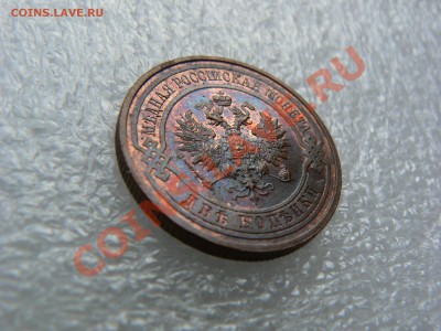 2 koп. 1915 красивая  ::::::::: 20.01.2014 21-00 msk. - P1120215.JPG