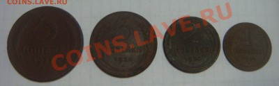 1,2,3,5 кк-1924 г - Медь1.JPG
