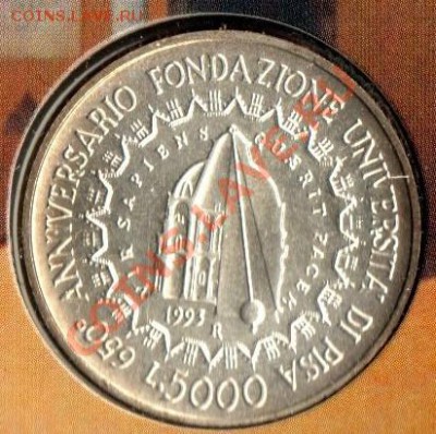 ИТАЛИЯ 5000 ЛИР 1993 UNC ПИЗА до 24.01.14 22-00 МСК - img850