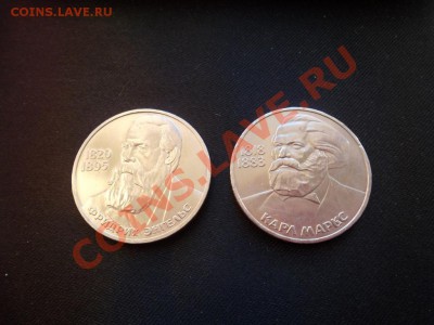 1р Энгельс 1р Маркс до 22.01.2014 - SAM_0919.JPG