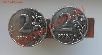 Помогите определить шт. 2руб.2009г.ммд. - 14