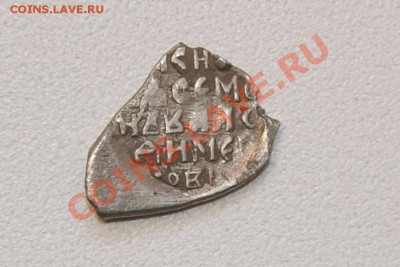 Серпухов.Семен Владимирович.  до 21.01 2014 до 22-00мск - IMG_0898